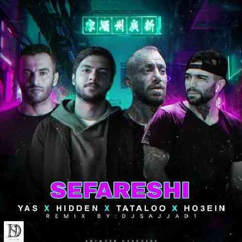 دیجی سجاد سفارشی